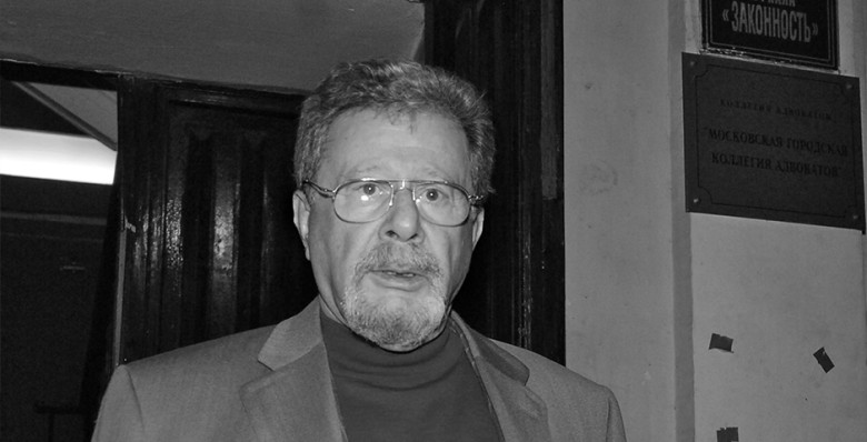 Умер адвокат Генрих Падва