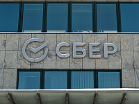 Сбербанк отчитался о выдаче ипотеки на рекордные 613 млрд рублей в декабре