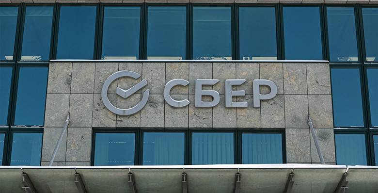 Сбербанк отчитался о выдаче ипотеки на рекордные 613 млрд рублей в декабре