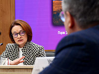 Глава ЦБ допустила признание банков маркетплейсов системно значимыми через 2-3 года