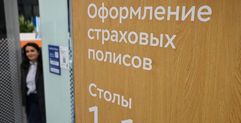 Страховые компании выступили против законопроекта о реформе системы ОМС
