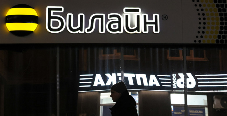 Операторы связи пригрозили судом «Билайну» из-за новых акций для абонентов