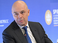 Антон Силуанов допустил перевыполнение плана приватизации на 2026 год