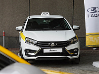 «АвтоВАЗ» начал поставки Lada Aura для партнеров «Яндекс Такси»