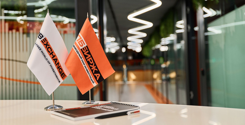 Петербургская биржа сообщила об ошибочном уведомлении о приостановке торгов