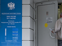 Минфин оценит необходимость замены ИНН и ОГРН единым идентификатором для бизнеса