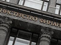 Минфин предложил продлить эксперимент по онлайн-регистрации бизнеса на год