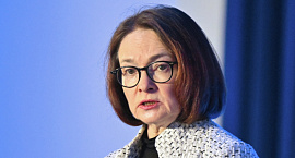 Эльвира Набиуллина призвала включить в «белый список» все банки