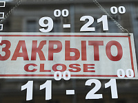 Темпы закрытия банковских отделений в России выросли почти втрое