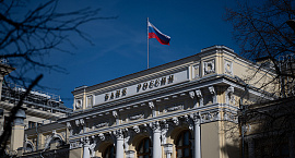 В ЦБ считают, что прямое влияние войны с Ираном на инфляцию в РФ пока ограничено