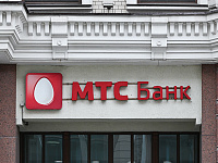 МТС-банк завершил приобретение ЭКСИ-банка