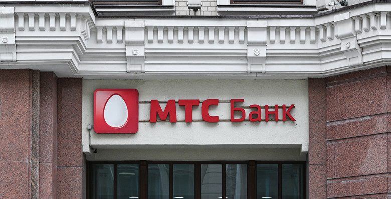 МТС-банк завершил приобретение ЭКСИ-банка