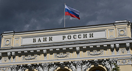 В ЦБ заявили об убыточности рынка IPO в России