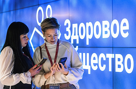 Стратегические приоритеты государственной политики в сфере здравоохранения