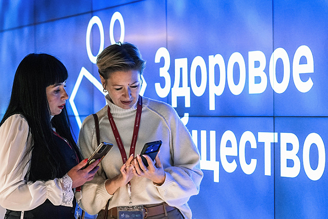 Стратегические приоритеты государственной политики в сфере здравоохранения