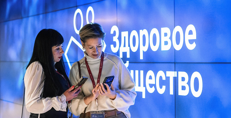 Стратегические приоритеты государственной политики в сфере здравоохранения