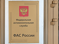 В Госдуме попросили ФАС проверить российские компании на «зарплатный сговор»