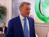 Герман Греф заявил о переукреплении рубля