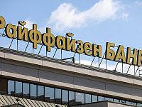 Reuters узнал о новой неудачной попытке RBI продать долю в российском бизнесе