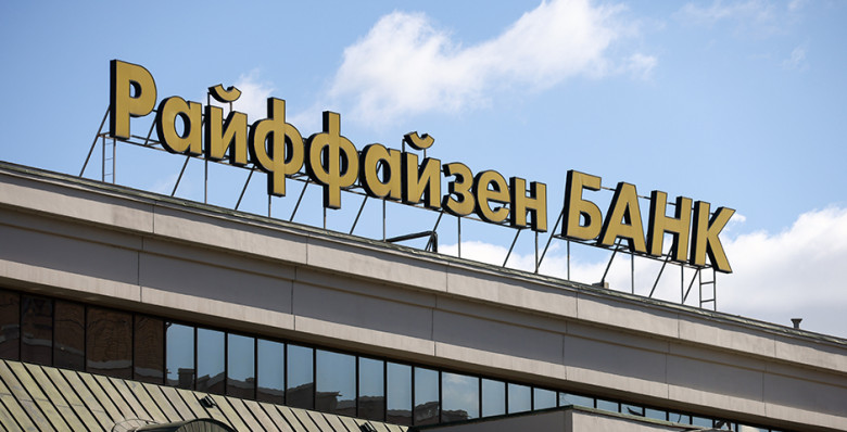 Reuters узнал о новой неудачной попытке RBI продать долю в российском бизнесе