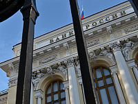 В ЦБ сочли достаточной достигнутую жесткость ДКП