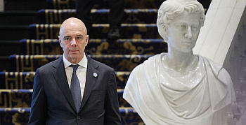 МВФ предложили новую роль