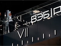 Обзор мировых рынков от института исследований и экспертизы ВЭБ.РФ с 28 марта по 3 апреля