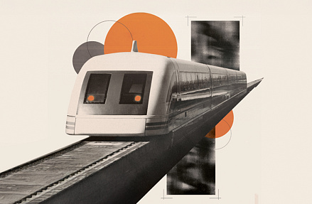 Не касаясь рельсов