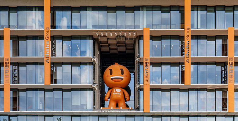 Акции Alibaba выросли на 19% 