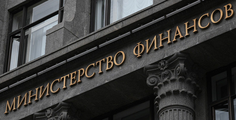 Минфин допустил пересмотр бюджетного правила с 2027 года