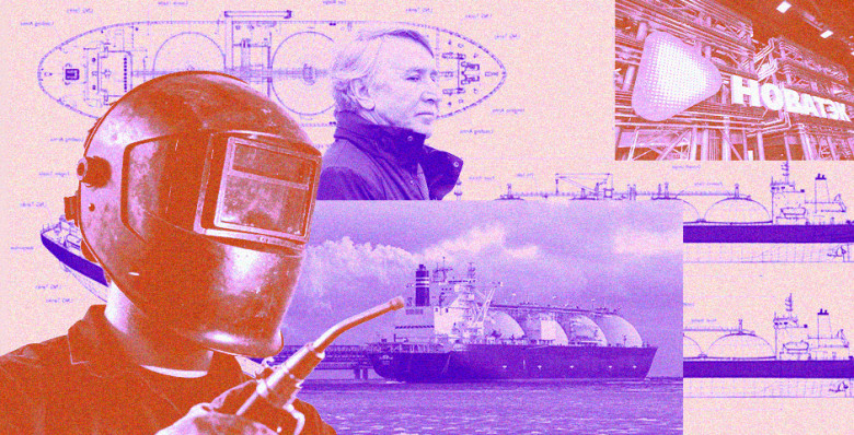 Сжижая всё на своём пути