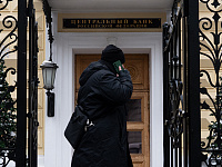 В ЦБ отметили слабый интерес молодежи к программе долгосрочных сбережений