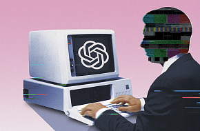 Высшая нервная бездеятельность