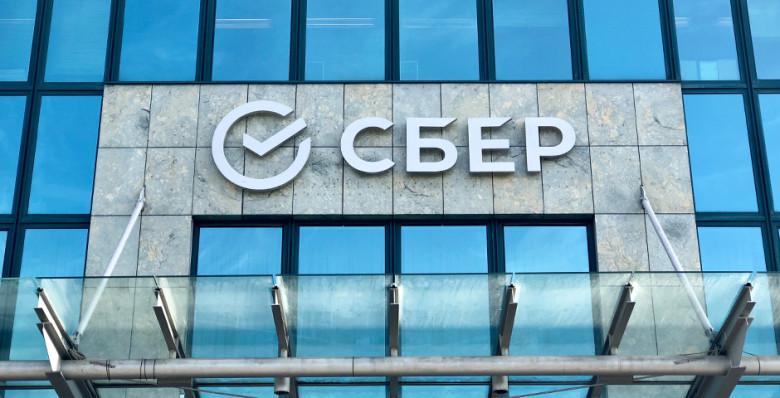 Forbes: «Сбер» возглавил рейтинг крупнейших компаний России по чистой прибыли