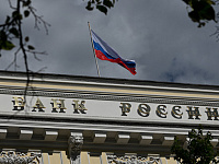 В Госдуме спрогнозировали движение ключевой ставки в 2026 году