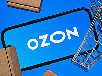 Ozon анонсировал размещение облигаций на 15 млрд рублей