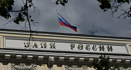 В Госдуме спрогнозировали движение ключевой ставки в 2026 году