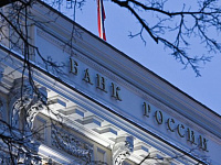 ЦБ РФ смягчил правила ликвидности для системно значимых банков