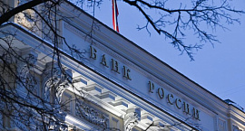 ЦБ РФ смягчил правила ликвидности для системно значимых банков