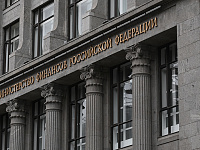 Минфин разместил первые ОФЗ в китайской валюте на рекордные 20 млрд юаней