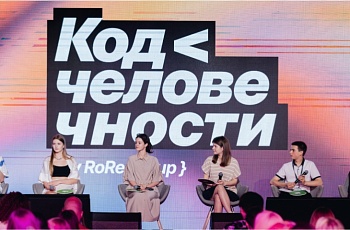 Как усилить человеческий потенциал