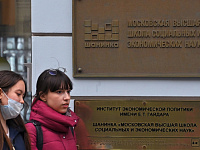 Рособрнадзор приостановил образовательную лицензию «Шанинки»