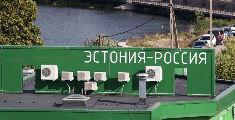 Эстония начнет продавать брошенные на пункте пропуска с Россией машины