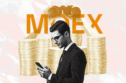 Рынок акций слил нефть