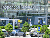 Аэропорт Геленджика временно приостановил рейсы
