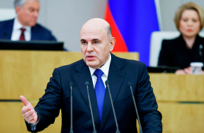 Михаил Мишустин отчитался о работе правительства за 2025 год. Главное