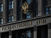 Госдума снизила возраст для присяги при получении гражданства РФ до 14 лет