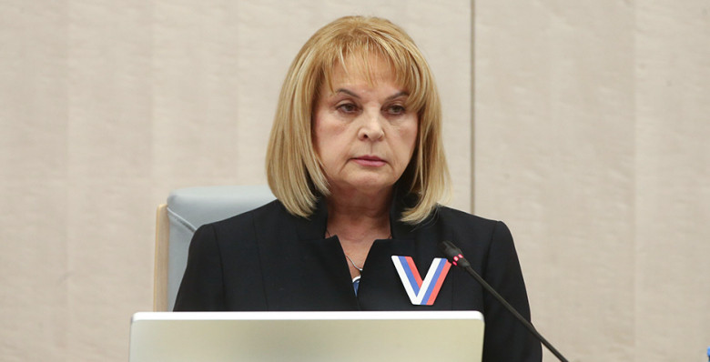 Элла Памфилова переизбрана председателем ЦИК России на третий срок