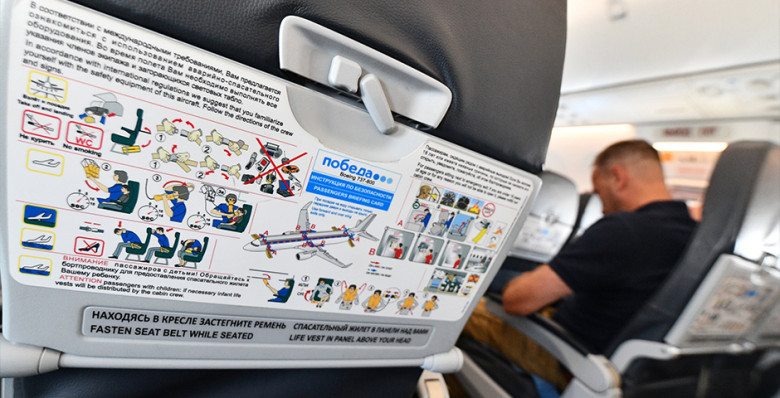 «Победа» отменила рейсы в ОАЭ с 9 по 29 марта