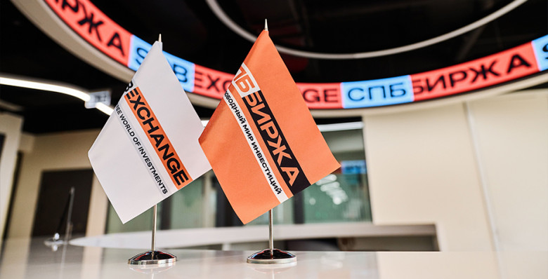 СПБ Биржа оценила перспективу запуска круглосуточных торгов